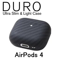 【訳アリ B級品 特別価格】AirPods 4 用 超薄0.6mm 超軽量 耐衝撃 アラミド繊維ケース 鋼鉄の5倍の強度 DURO 米国デュポン社製ケブラー使用 全方位保護設計