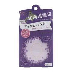 club クラブ すっぴんパウダーC クラシックラベンダーの香り パフ付き 26g 毛穴 テカリ プレストパウダー フェイスパウダー[ネコポス]