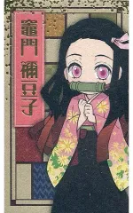 【中古】キャラカード 竈門禰豆子 オリジナルイラストカード ナムコ限定ver. 「鬼滅の刃 壱ノ章 -彩典-」 クレーンゲーム特典