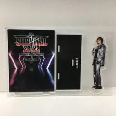 2025年最新】山本彰吾 アクリルスタンド survivalの人気アイテム 