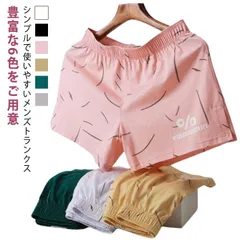 トランクス メンズ ショーツ セット 綿 コットン パンツ ショートパンツ ボックスショーツ 男性用 下着 肌着 部屋着 ルームパンツ 裾スリット ショート丈 春 夏 秋冬 お洒落 ルームウェア パン#kkk08210