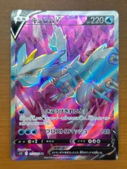 2025年最新】キュレム psa10の人気アイテム - メルカリ