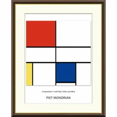 2025年最新】原色世界の美術の人気アイテム - メルカリ