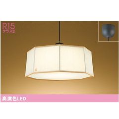 LED ペンダントライト 天井照明【未使用】ODELIC オーデリック OP252392R1 -8畳 インテリア 住宅設備 / 600144