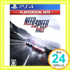 ニード・フォー・スピード ライバルズ PlayStation (R) Hits - PS4 [video game]_02