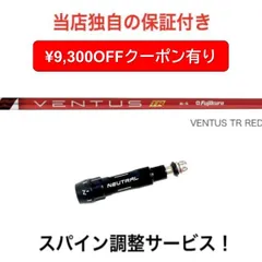 2025年最新】ブリジストン ドライバーb2 ヘッドのみの人気