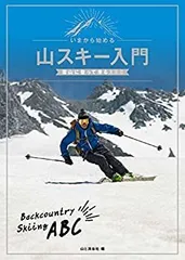 k2　バックライト74 中古山スキー　dynafit tlt 　　シールおまけ k2 バックライト74 中古山スキー dynafit tlt シールおまけ