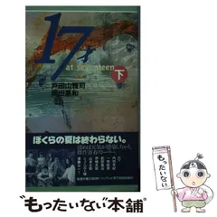 2023年最新】岡田恵和の人気アイテム - メルカリ