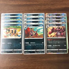 2025年最新】ワルビアルの人気アイテム - メルカリ