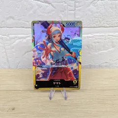 ワンピースカードゲーム スタートデッキ sideヤマトのサムネイル