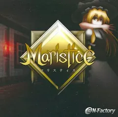 【中古】同人GAME CDソフト Maristice -マリスティス- / ＠N-Factory