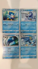 ポケモンカード   ポケカ   ポッチャマ   ポッタイシ   ４枚   まとめ処分   S-2
