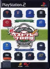 【中古】PS2ソフト 新ベストプレープロ野球