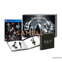 PS4ソフトモナーク/Monark 数量限定画集付BOX(限定版) フリュー