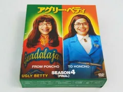 2026年最新】アグリーベティ dvdの人気アイテム - メルカリ