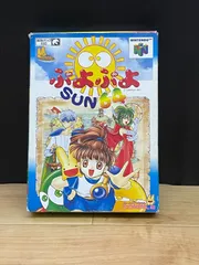 2025年最新】ぷよぷよsunの人気アイテム - メルカリ