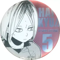 【中古】バッジ・ピンズ 孤爪研磨 「ハイキュー!! FAN PARK(ファンパーク) デコレクション缶バッジ(R) 第3弾」