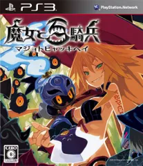 魔女と百騎兵 (通常版) - PS3