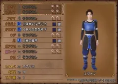 【中古】生写真(男性) 西原健太(エヴァン)/横型・全身・衣装青・黒・両手下・キャラクターショット・2Lサイズ/舞台「人狼TLPT X ドラゴンクエストX 勇者姫と薔薇の盟友」プレミア席特典生写真
