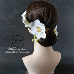 カラーリリーと胡蝶蘭の髪飾り|結婚式 成人式 卒業式 前撮り 白無垢 色打掛 和装 ヘッドドレス ヘアアクセ №225のサムネイル
