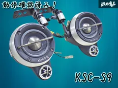 2025年最新】kenwood ケンウッド サテライトスピーカーの人気アイテム 