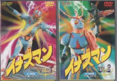 DVD イナズマンF VOL.1、2 2本セット Amazon.co.jp: イナズマンF VOL.1 [DVD] : 伴直弥, 上野山功一