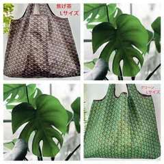 nana..様　専用ページ