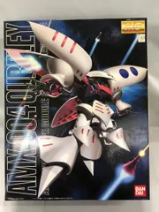 BANDAI - MG　キュベレイ ASSAULT KINGDOM EX08 キュベレイMk-IIセット【プレミアム
