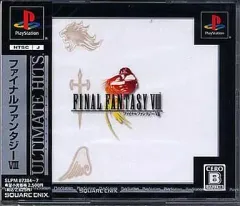【中古】PSソフト ファイナルファンタジーVIII [アルティメット ヒッツ]