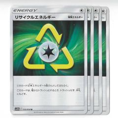 匿名配送　スージーの抽選　DP4 2枚 楽天市場】ポケモンカード スージーの抽選 DP4 U 【中古