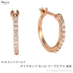 OREFICEオレフィーチェ K18 YG「ユーニス フープ L」ピアス - メルカリ
