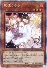 2026年最新】灰流うらら プリズマの人気アイテム - メルカリ