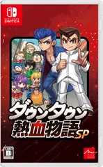 ダウンタウン熱血物語SP - Switch(中古品)