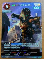 無幻魔人ジャグラスジャグラー　シークレット バトスピ ジャグラスジャグラー シークレット バトスピ 無幻魔人