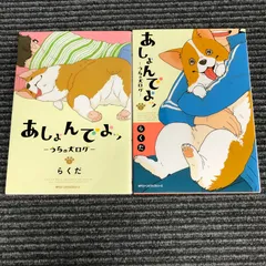 2025年最新】5014の人気アイテム - メルカリ