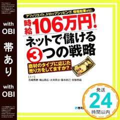 Item thumbnail for item 9df0e036-9910-40e4-b46b-692fbe20b5ec