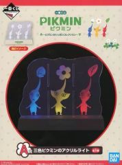 [중고] 가전 공급 삼색 피크민의 아크릴 라이트 [이치 반 쿠지 피크민 ~피크민이 가득 컬렉션 ~] A상