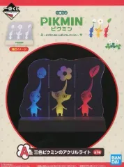 【中古】家電サプライ 三色ピクミンのアクリルライト 「一番くじ ピクミン ～ピクミンがいっぱいコレクション～」 A賞