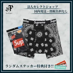 2024年最新】hanes bandana boxer briefsの人気アイテム - メルカリ