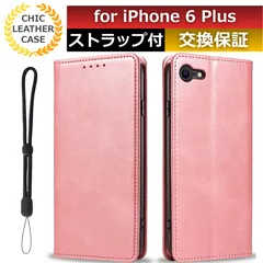 スマホケース iphone 6 plusケース iphone6plus ケース カード 収納 iphone6 plus ケース スマホカバー iphone 6 plus 手帳型 iphone6plus手帳型 iphone6plusスマホケース ピンク