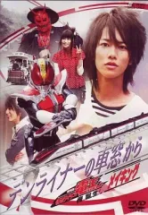 2026年最新】劇場版 仮面ライダー電王 俺、誕生！の人気アイテム