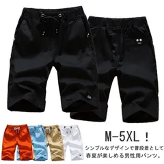 送料無料 ゴルフウェア ショートパンツ メンズ ハーフパンツ 5分丈 通気 吸汗 薄手 美脚 ゴルフパンツ 伸縮性 ストレッチ ボトムス 半ズボン スリム チノパン ウエストゴム ビジネス 普段着 ゴ#amyz4427