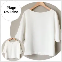 美品 リアムプラージュ フードオーバーシャツブラウス 白