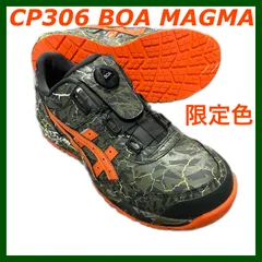 暖色系 77番 27cmオンラインストア限定！アシックス安全靴CP304 MAGMA