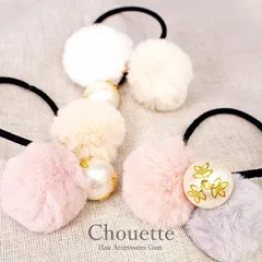 可愛いポンポンのヘアゴム 在庫限り 3デザイン ハンドメイド 大人 可愛い レディース ヘアアレンジ 女性 ヘアアクセ h-570