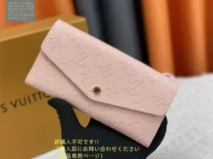 【希少品】綺麗 LOUIS VUITTON ルイヴィトン長財布 さいふ ウォレット LV 長財布 小銭入れ