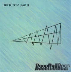ベースボールベアー　レア　グッズ　小出サイン本　サインポスターほぼ新品 ベースボールベアー レア グッズ 小出サイン本 サインポスター