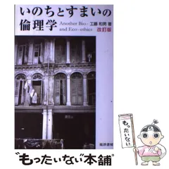 2024年最新】工藤和男の人気アイテム - メルカリ