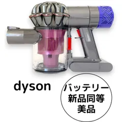 ★動作良好★Dyson V6 Fluffy SV09 ピンク／付属品多数 2025年最新】dyson V6 SV09の人気アイテム - メルカリ