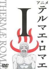 全巻セット【中古】DVD▼王様ランキング 勇気の宝箱(5枚セット)第1話～第10話 最終 レンタル落ち 全巻セット【中古】DVD▽王様ランキング 勇気の宝箱(5枚セット